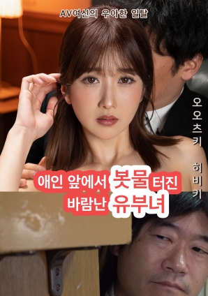 无法克制的欲望