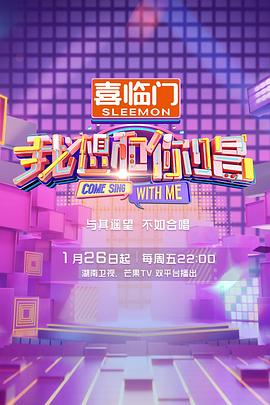 十二夜粤语
