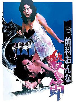 杀人记忆(大结局)