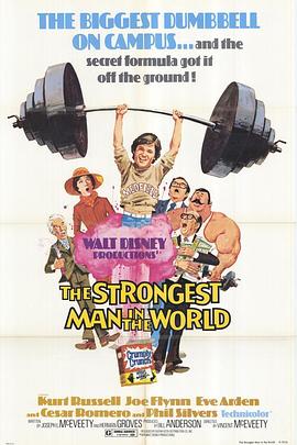 魔力神童(大结局)