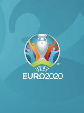 2020欧洲杯足球赛芬兰VS比利时期