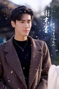 在第一千次日落时爱你(全集)