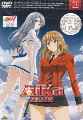 海底娇娃蓝华 ZEROSP01