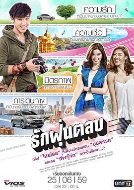 混沌的爱TV版国语第01集