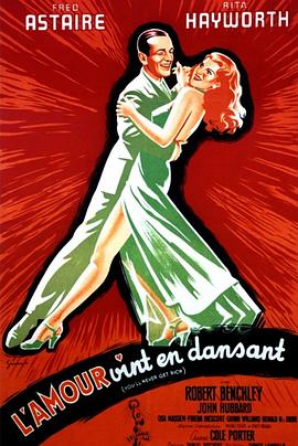 黄金梦(大结局)