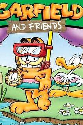 加菲猫和他的朋友们第四季第20集