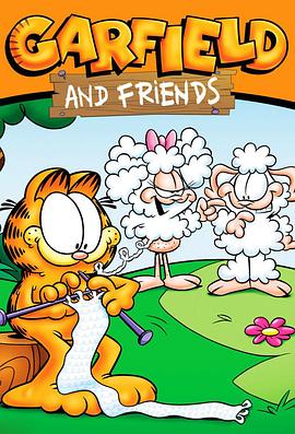 加菲猫和他的朋友们第一季第08集