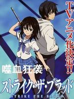 噬血狂袭第一季第01集