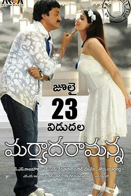 误入雷池(大结局)