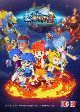 激战奇轮3第01集